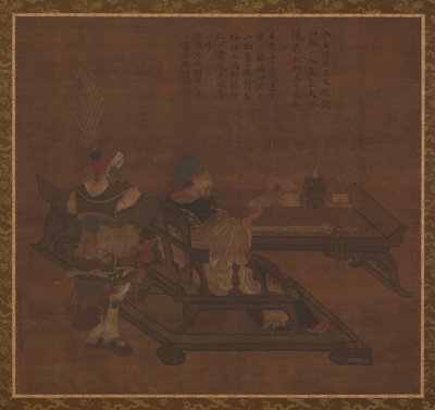 Guan Yu et Zhou Cang - Zhao Mengfu Chao Meng Fu or